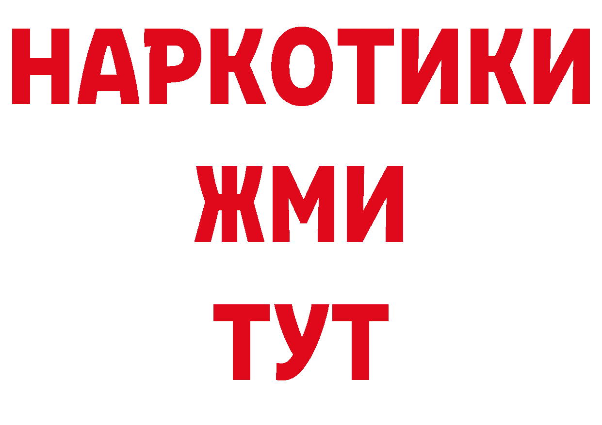 Псилоцибиновые грибы ЛСД как зайти площадка hydra Иннополис